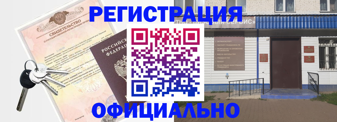 где прописаться в Кондопоге